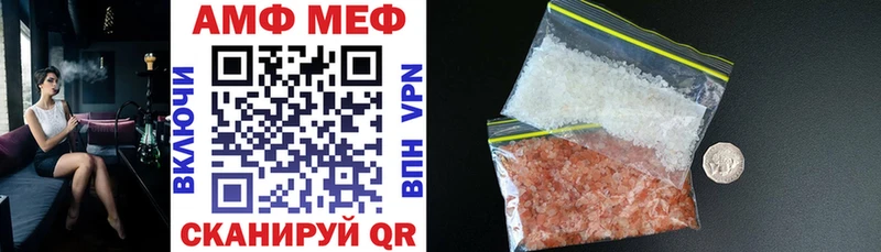АМФ Premium  Купить закладки  Сясьстрой 