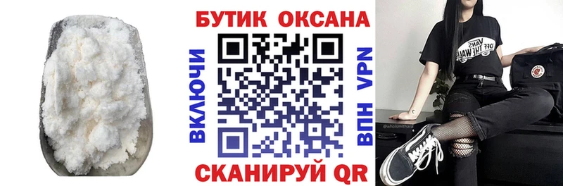 Купить закладки  Сясьстрой  Бутират буратино 