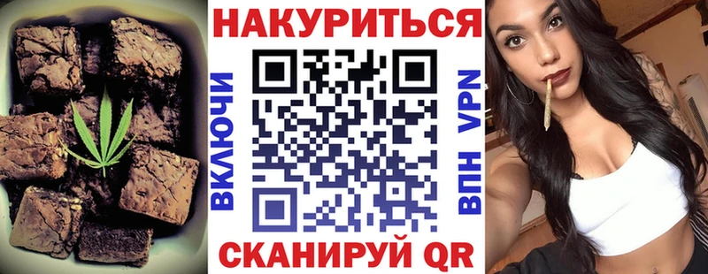 Купить где  Сясьстрой  Печенье с ТГК марихуана 