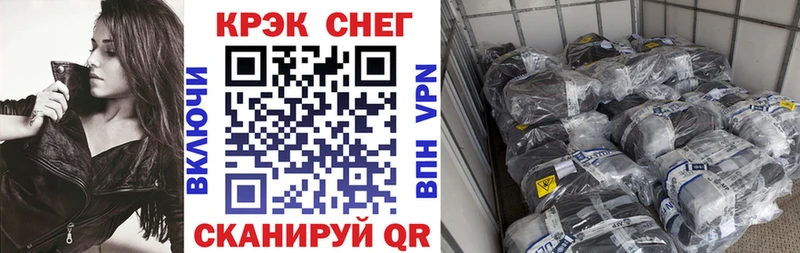 КОКАИН Боливия  Купить  Сясьстрой 