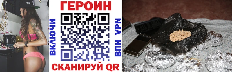 Купить где  Сясьстрой  ГЕРОИН белый 