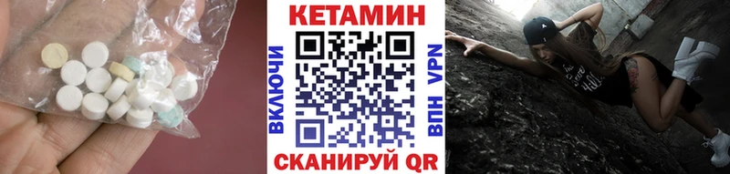 Купить закладки  Сясьстрой  Кетамин ketamine 
