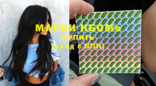 марихуана Алзамай