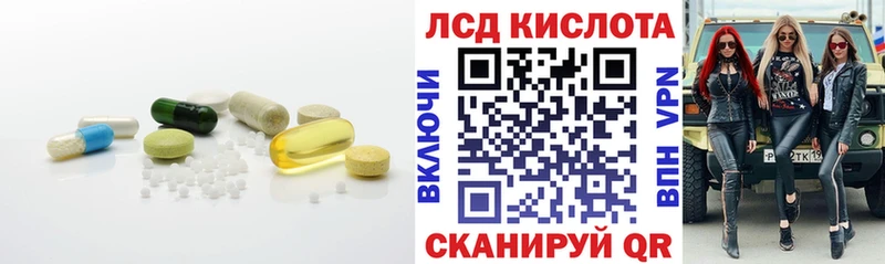 Купить где  Сясьстрой  ЛСД экстази ecstasy 