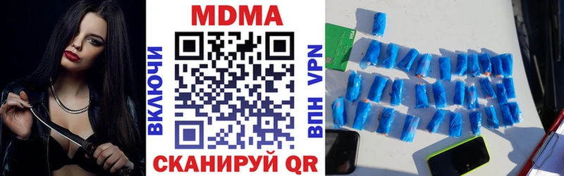 МДМА кристаллы Сясьстрой