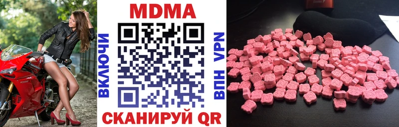 МДМА VHQ  Купить закладки  Сясьстрой 