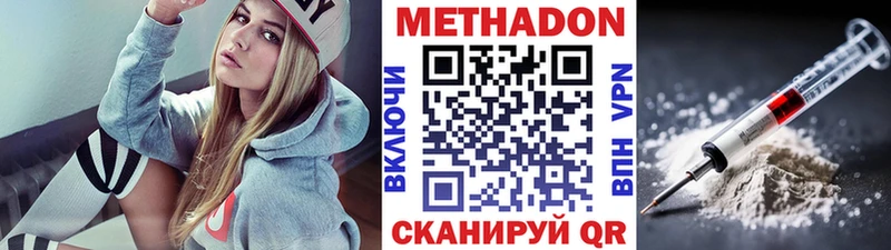 Купить закладки  Сясьстрой  Метадон белоснежный 