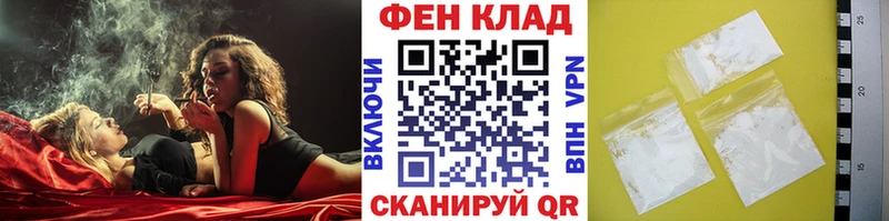 МЕТАМФЕТАМИН Methamphetamine  Купить  Сясьстрой 